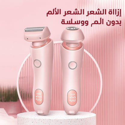 ماكينة حلاقة كهربائية 2 في 1 للنساء